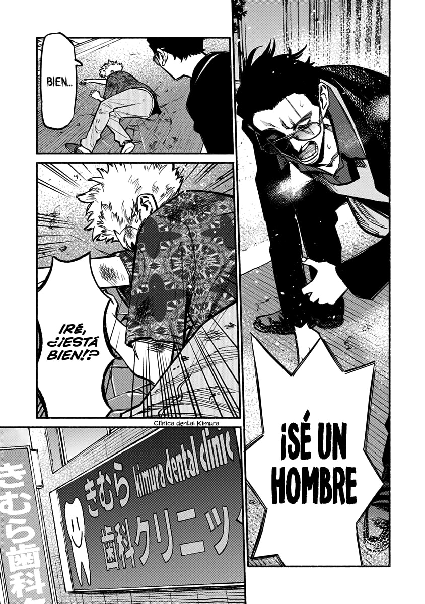 Read The Way of the Househusband ES Manga Online