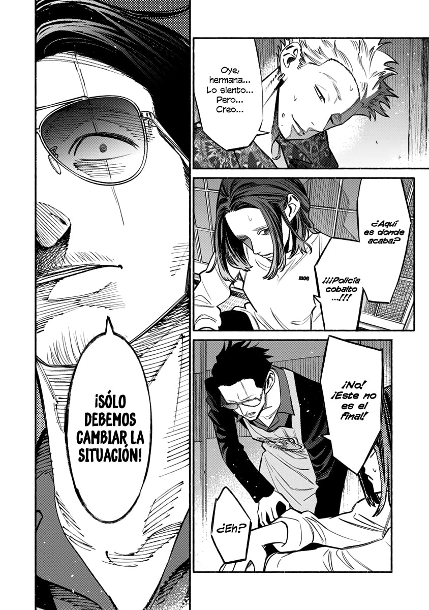 Read The Way of the Househusband ES Manga Online