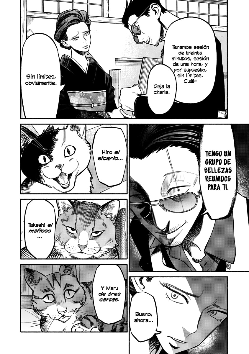 Read The Way of the Househusband ES Manga Online