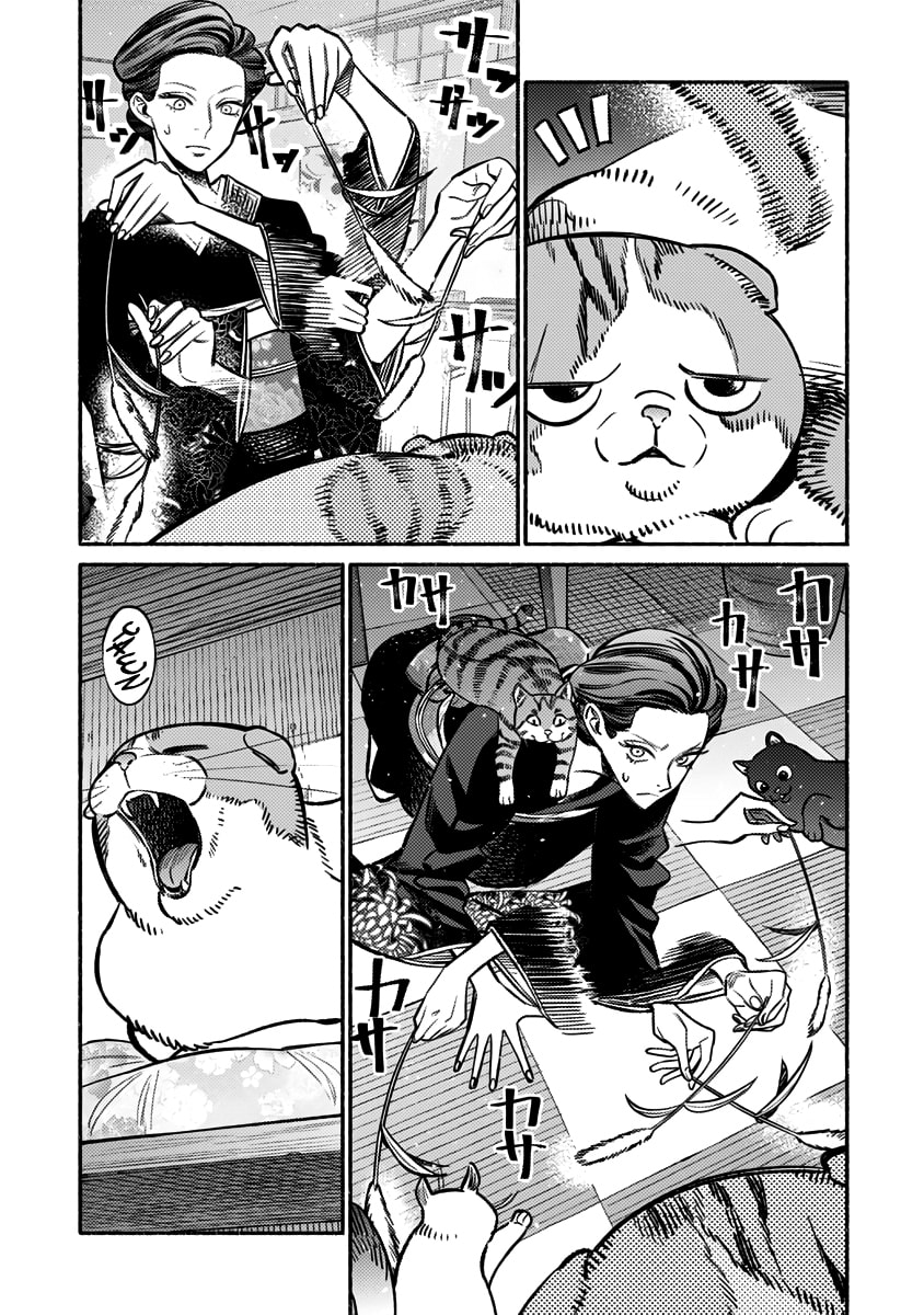 Read The Way of the Househusband ES Manga Online