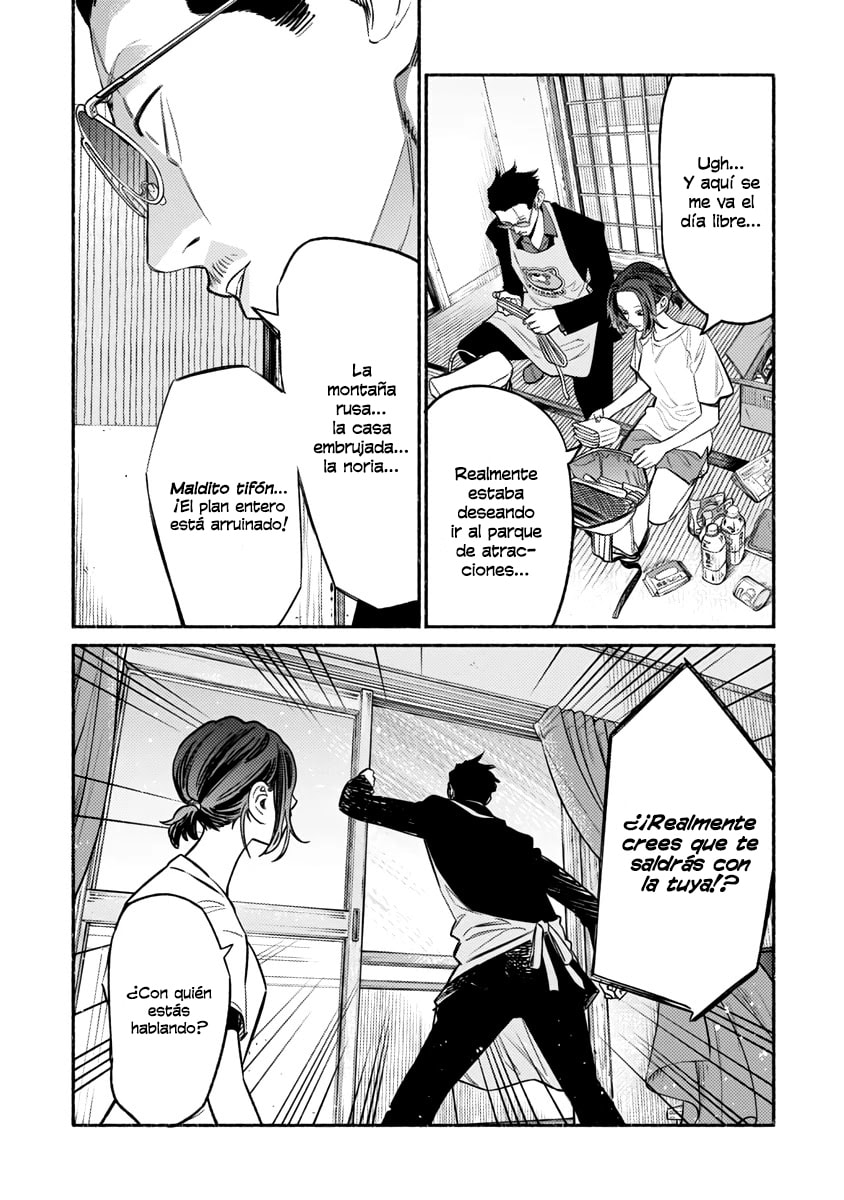 Read The Way of the Househusband ES Manga Online