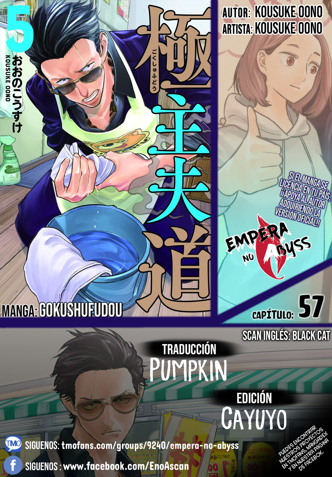 Read The Way of the Househusband ES Manga Online