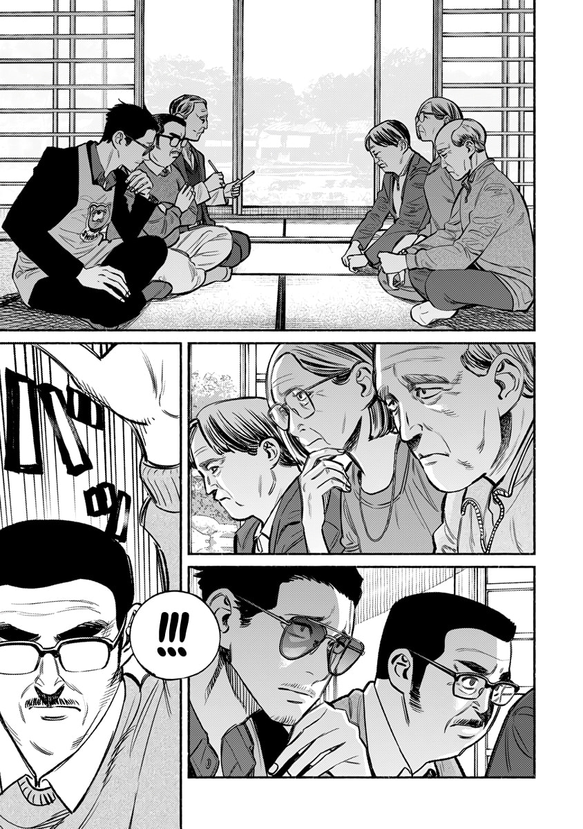 Read The Way of the Househusband ES Manga Online