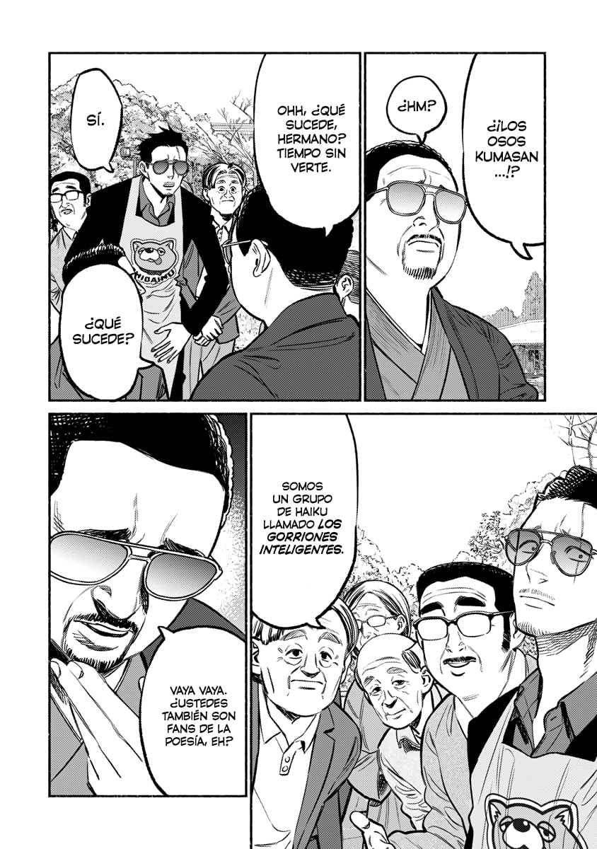 Read The Way of the Househusband ES Manga Online