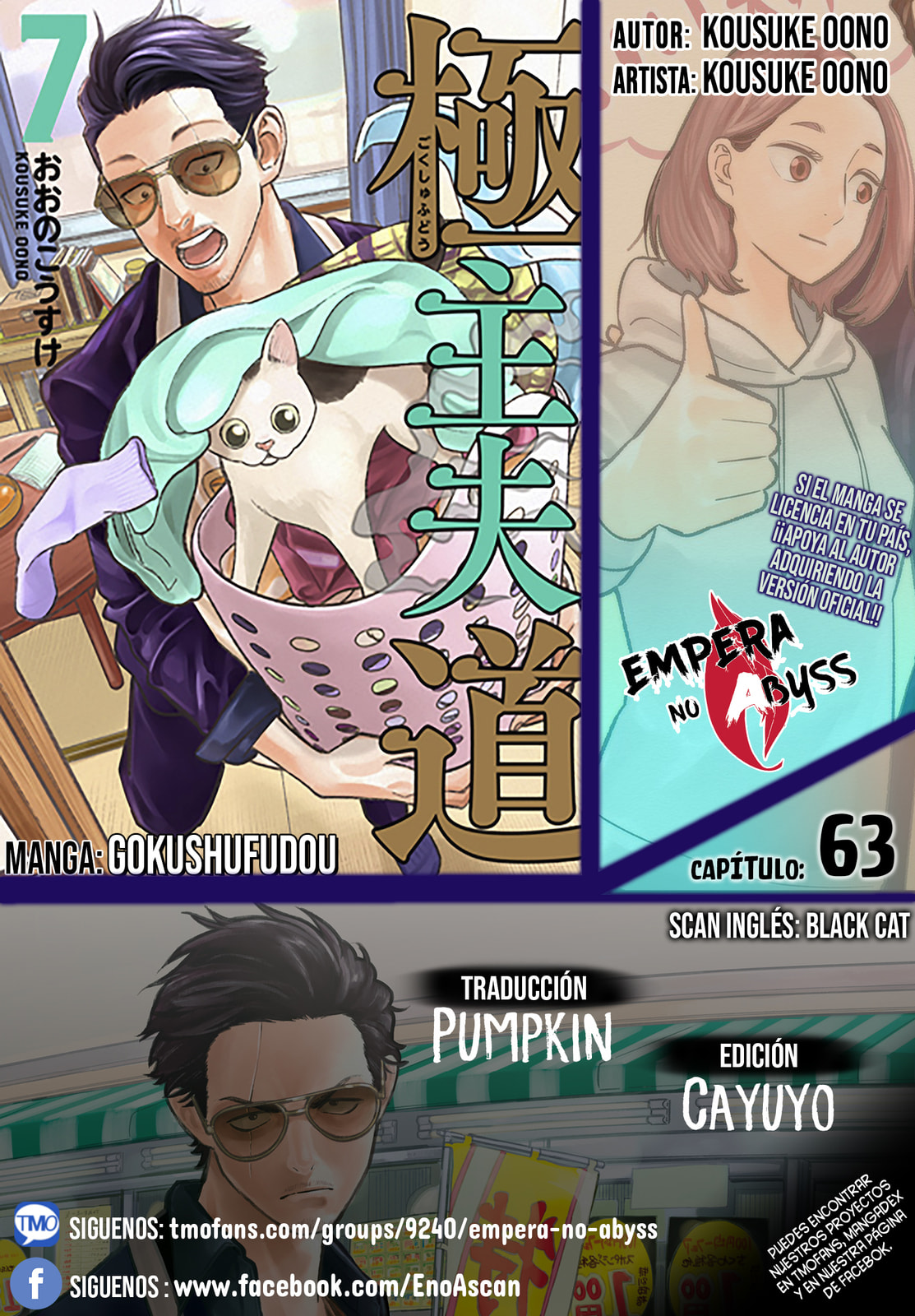 Read The Way of the Househusband ES Manga Online