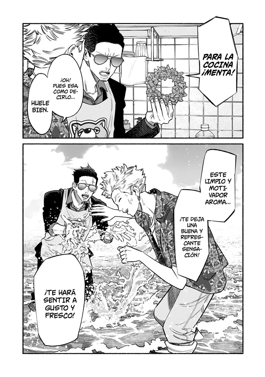 Read The Way of the Househusband ES Manga Online
