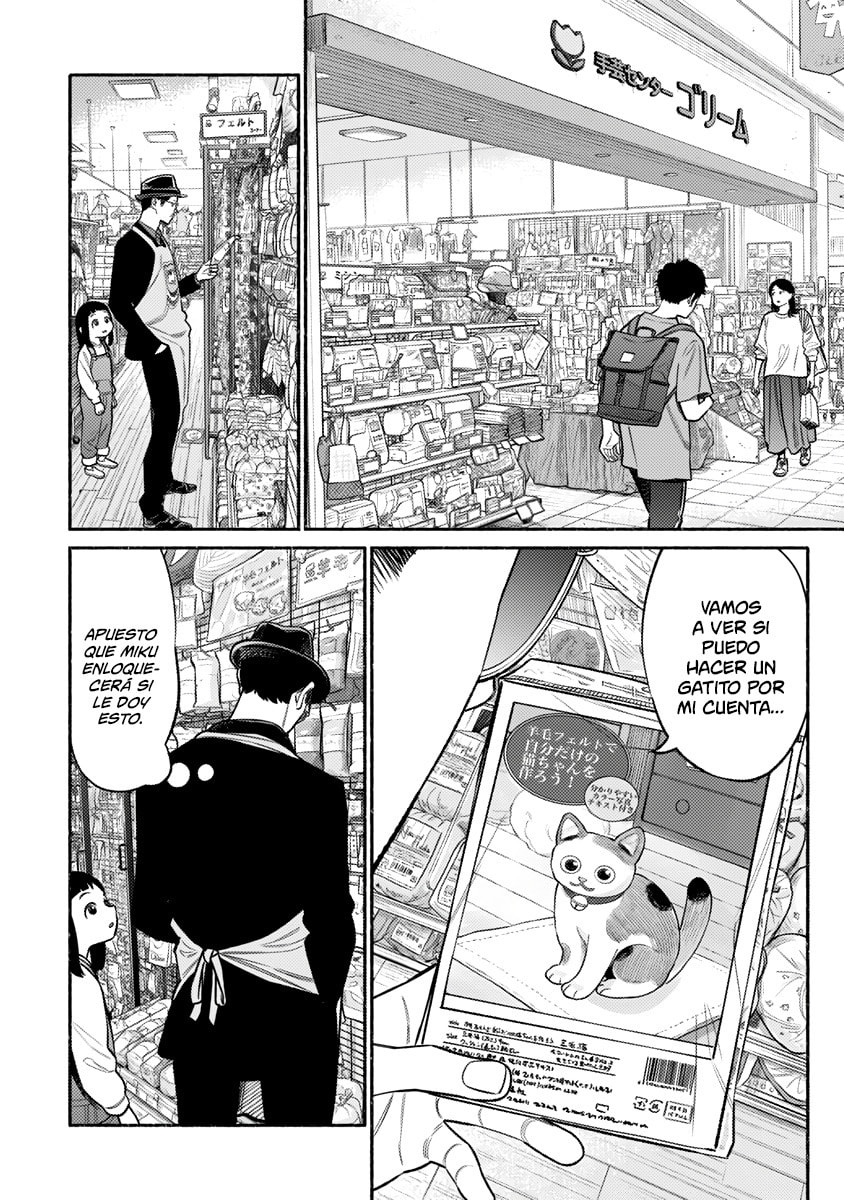 Read The Way of the Househusband ES Manga Online