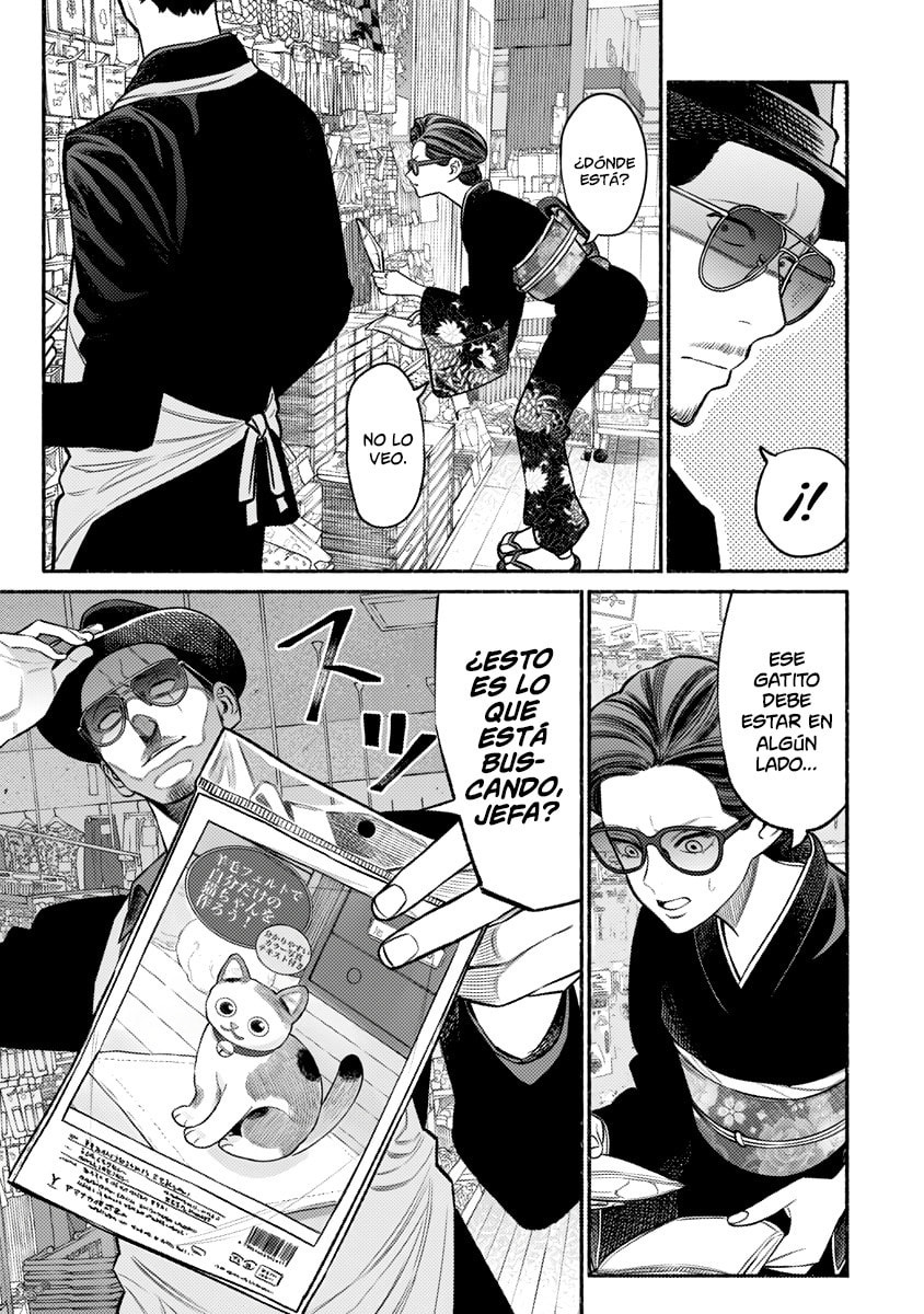 Read The Way of the Househusband ES Manga Online