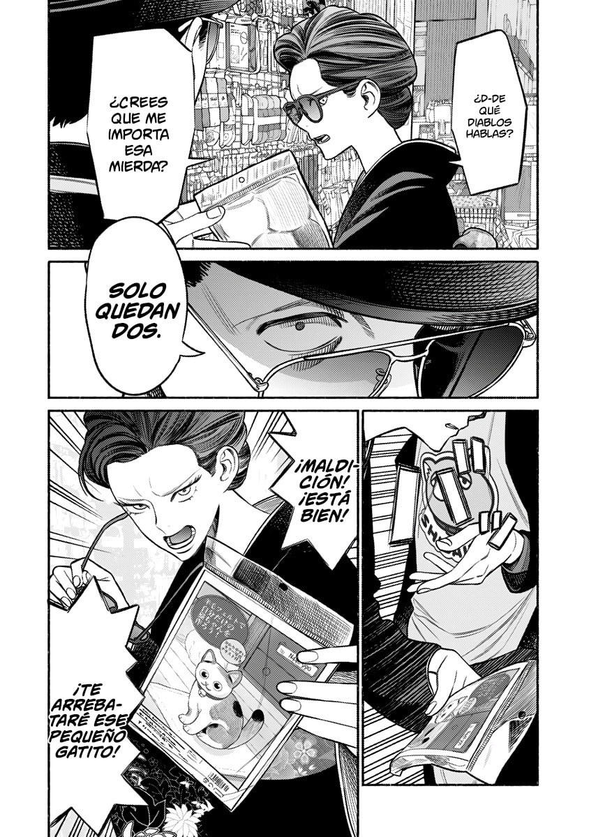 Read The Way of the Househusband ES Manga Online