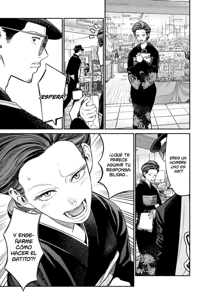 Read The Way of the Househusband ES Manga Online