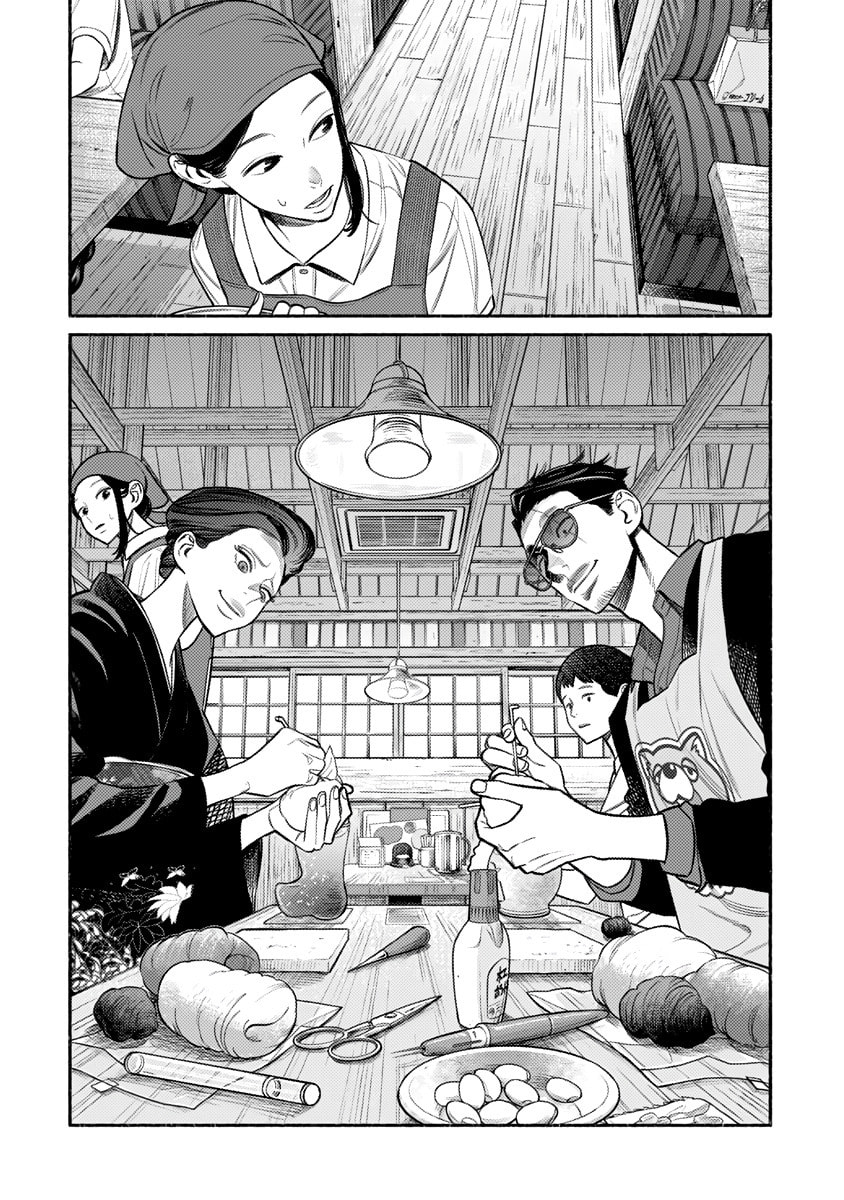 Read The Way of the Househusband ES Manga Online