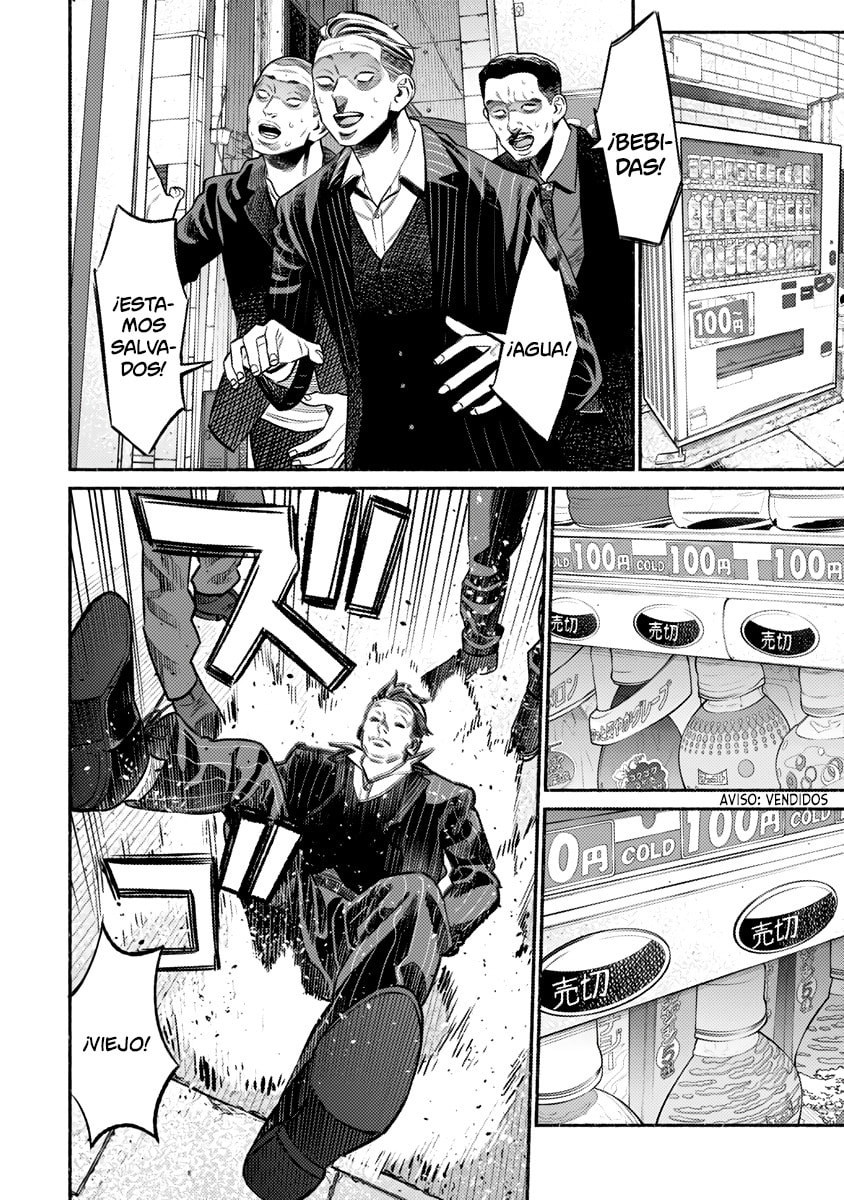 Read The Way of the Househusband ES Manga Online