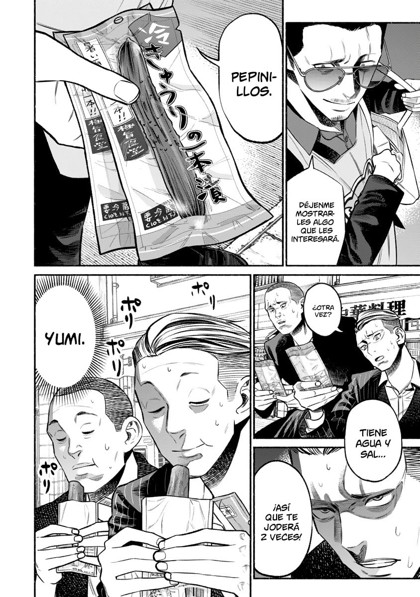 Read The Way of the Househusband ES Manga Online