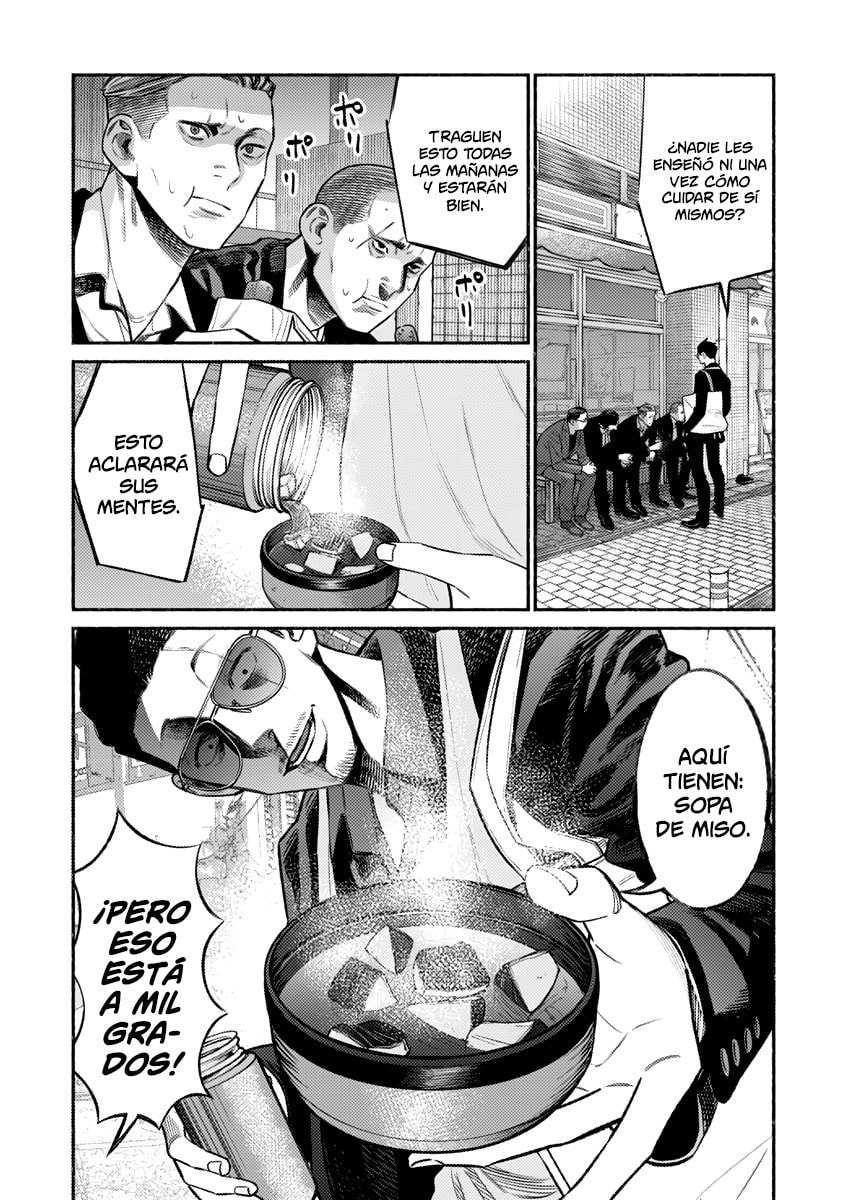 Read The Way of the Househusband ES Manga Online