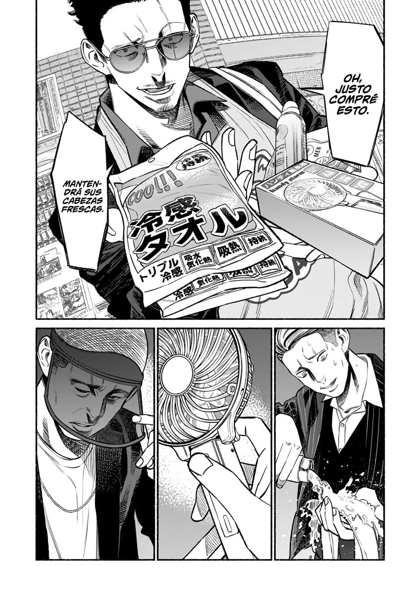 Read The Way of the Househusband ES Manga Online