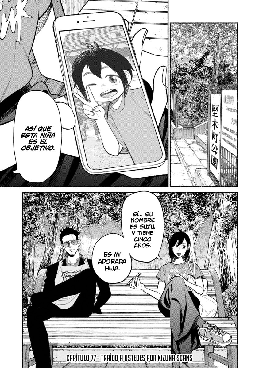 Read The Way of the Househusband ES Manga Online