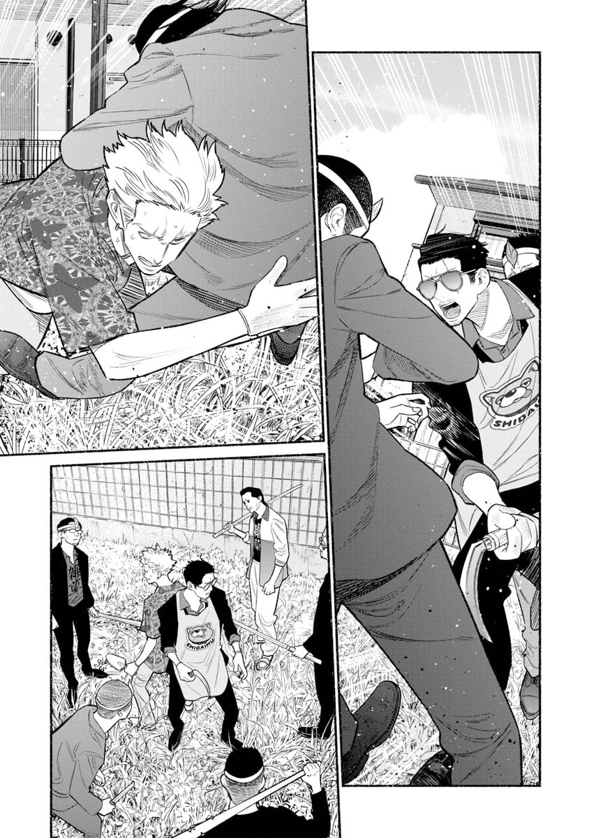 Read The Way of the Househusband ES Manga Online