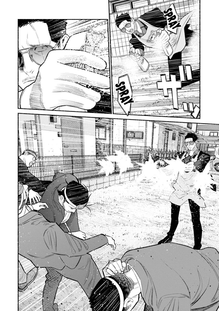 Read The Way of the Househusband ES Manga Online