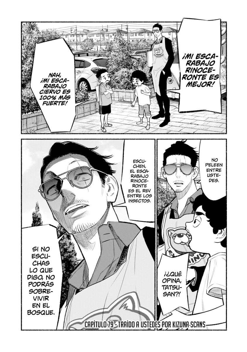 Read The Way of the Househusband ES Manga Online