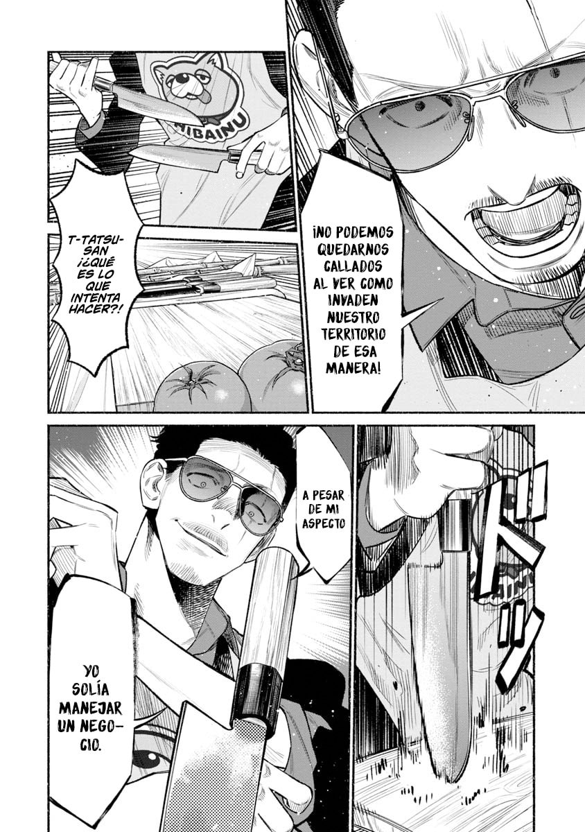 Read The Way of the Househusband ES Manga Online