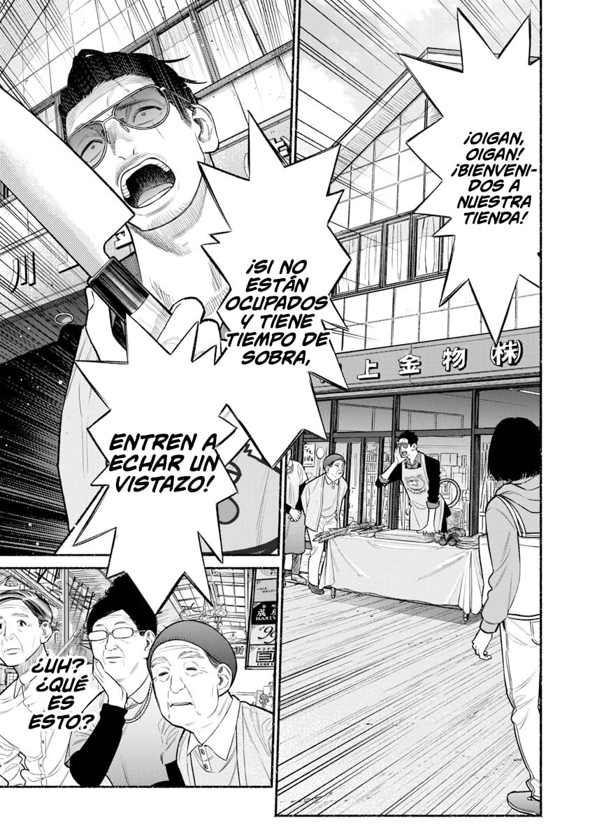 Read The Way of the Househusband ES Manga Online