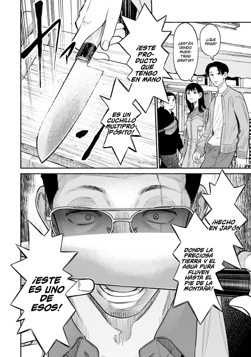 Read The Way of the Househusband ES Manga Online