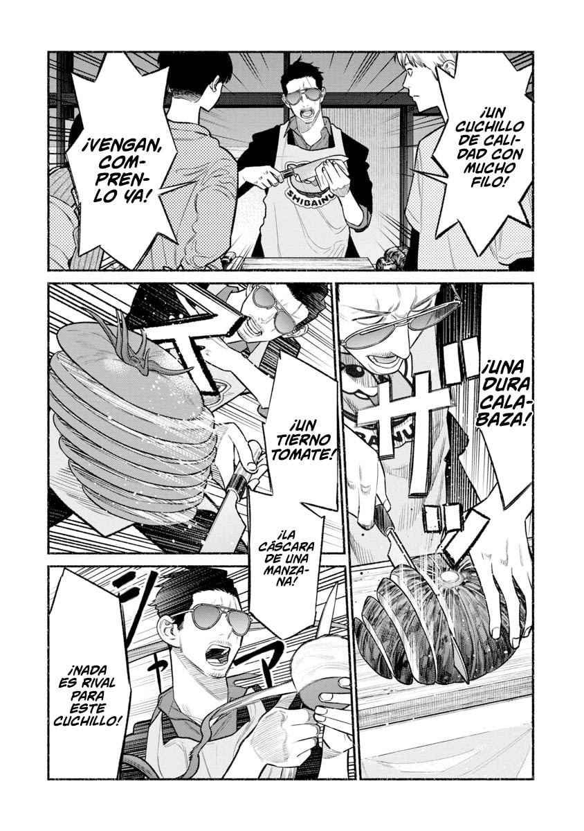 Read The Way of the Househusband ES Manga Online