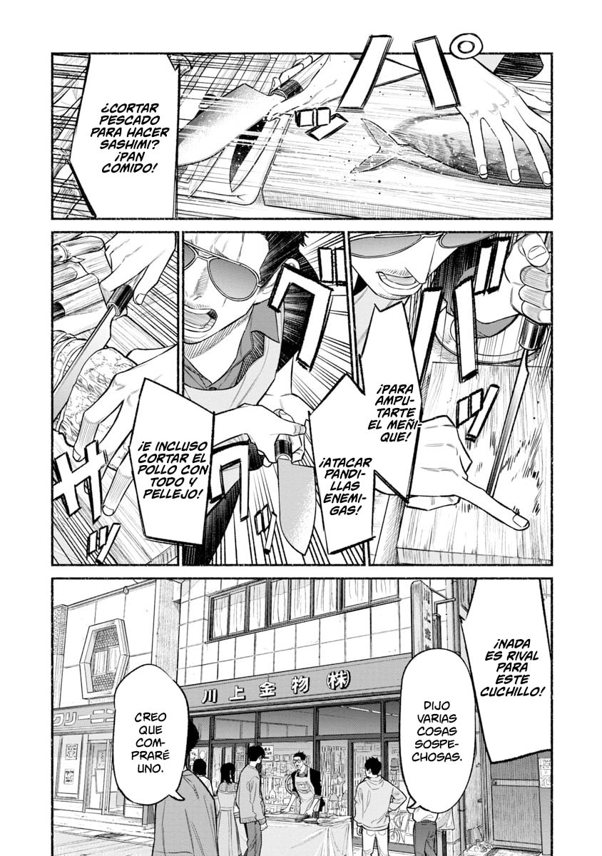 Read The Way of the Househusband ES Manga Online