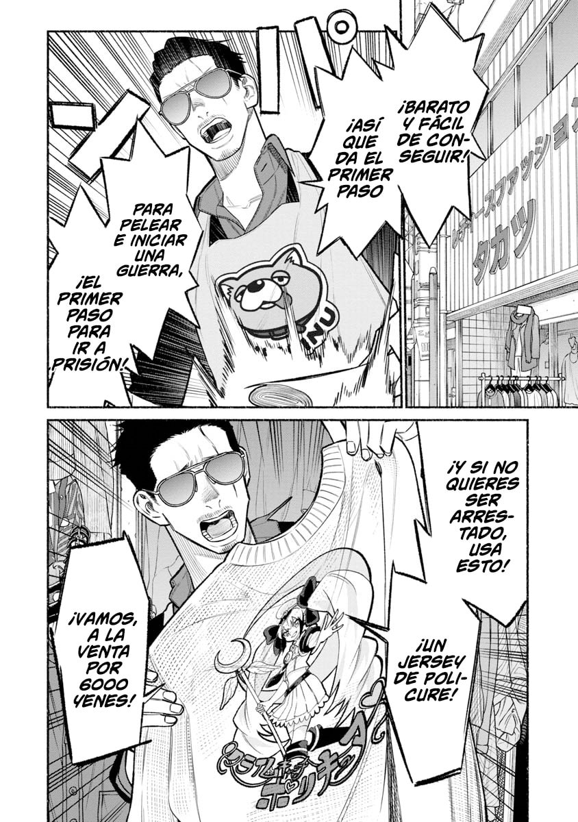 Read The Way of the Househusband ES Manga Online