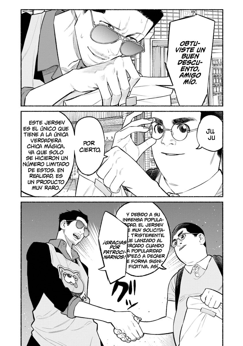 Read The Way of the Househusband ES Manga Online