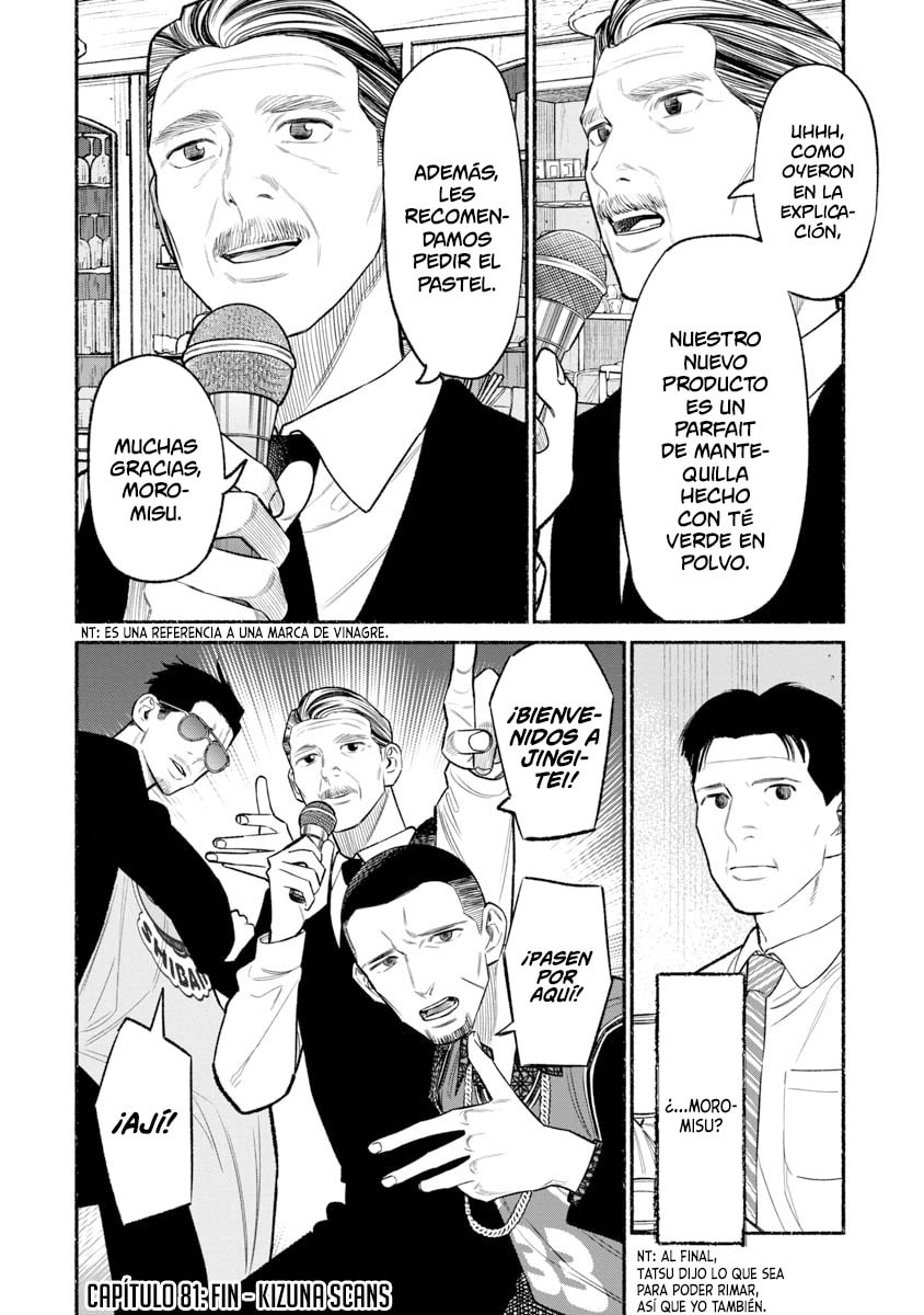 Read The Way of the Househusband ES Manga Online
