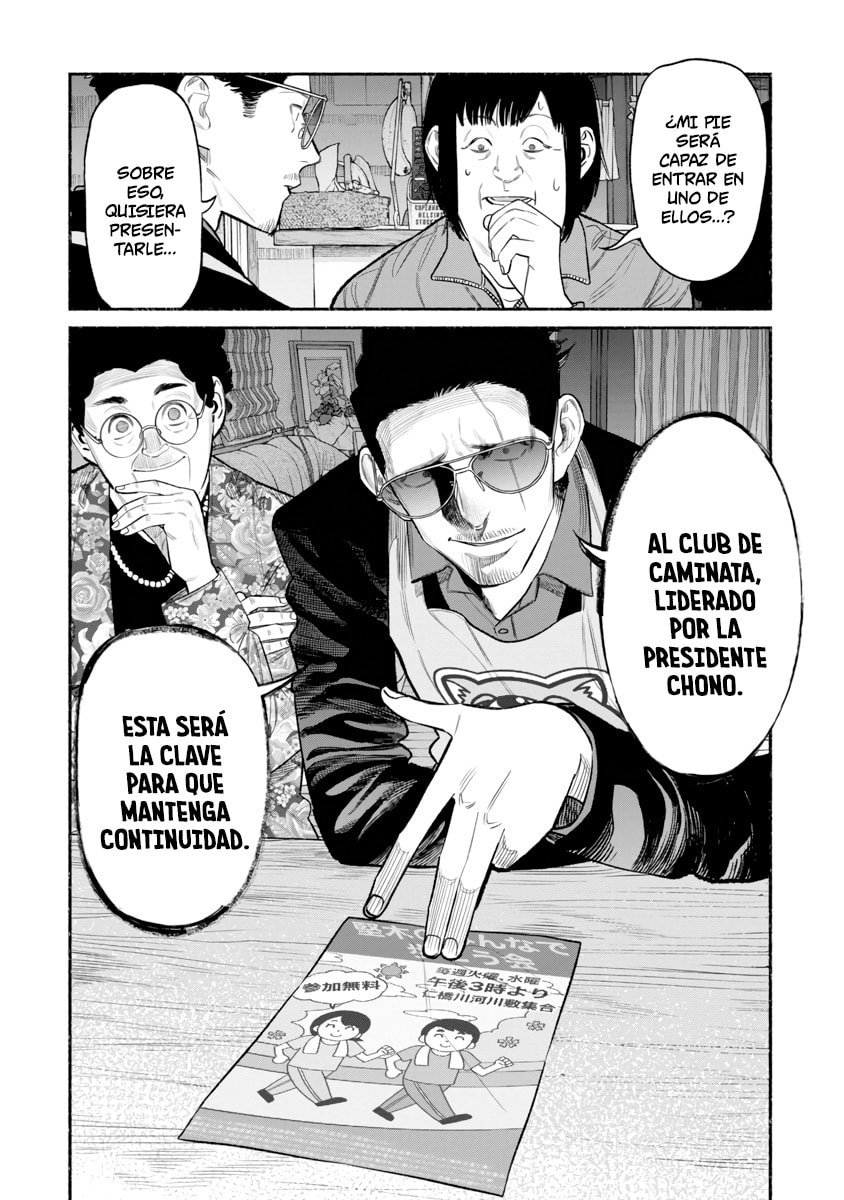 Read The Way of the Househusband ES Manga Online