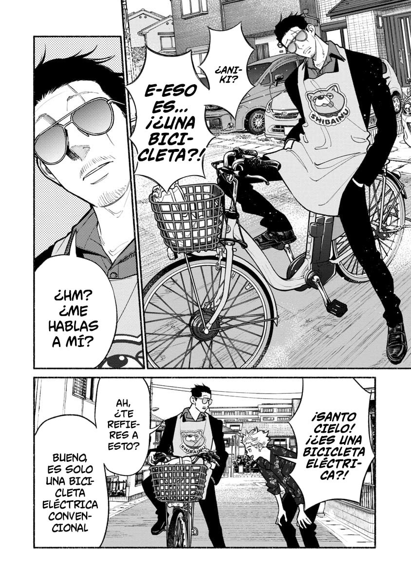 Read The Way of the Househusband ES Manga Online