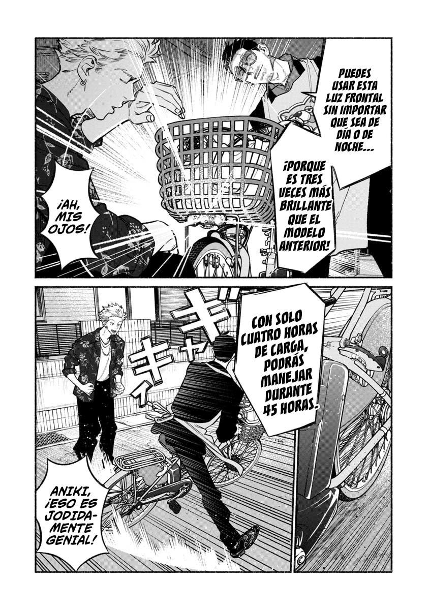 Read The Way of the Househusband ES Manga Online