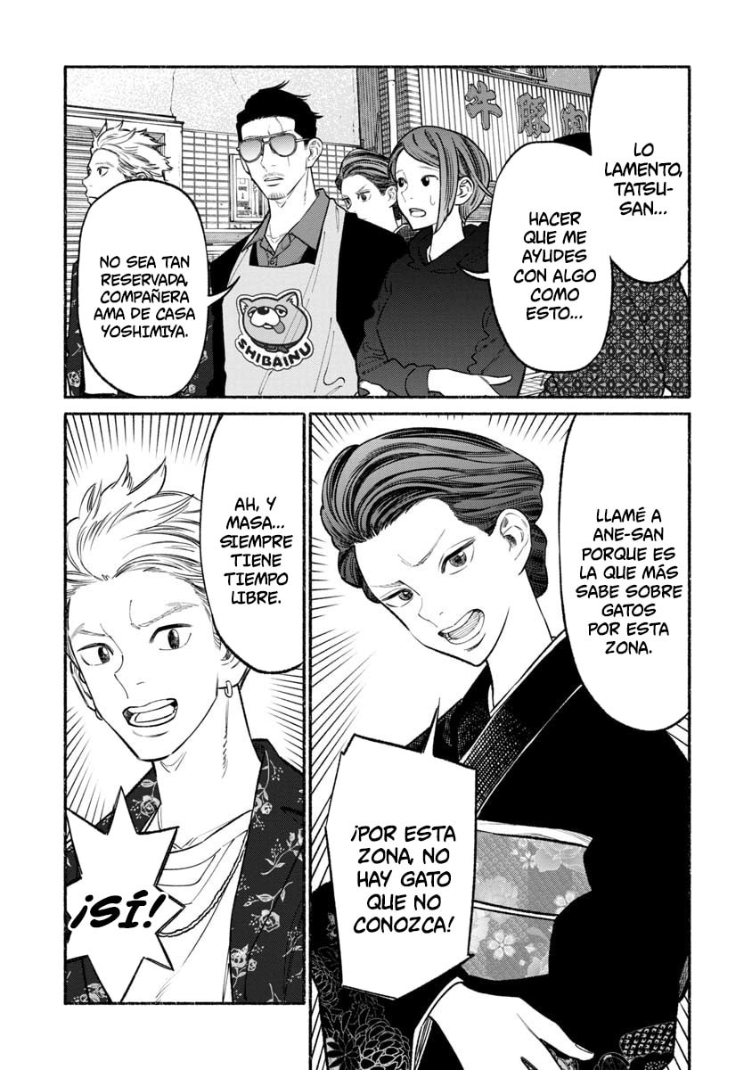 Read The Way of the Househusband ES Manga Online