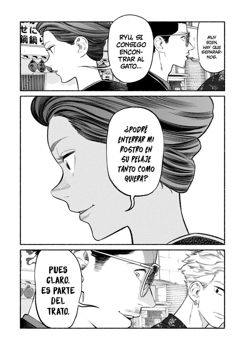 Read The Way of the Househusband ES Manga Online