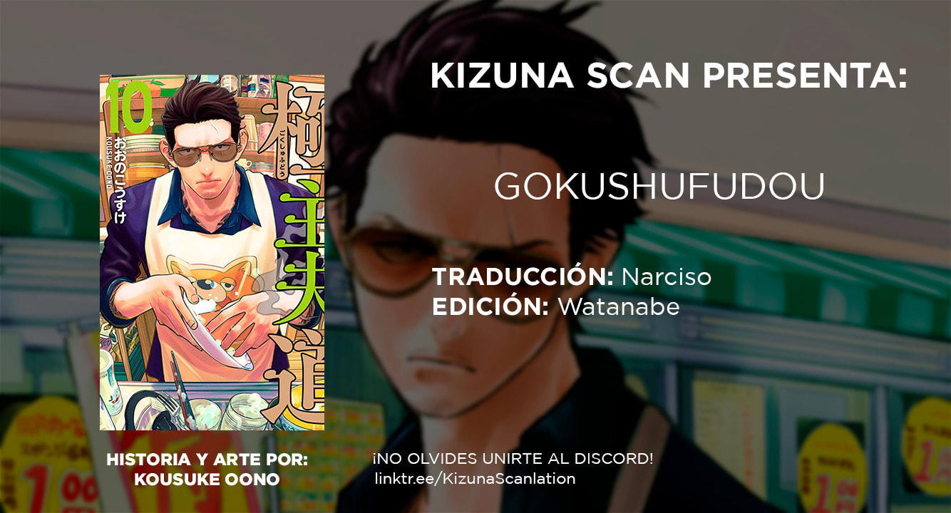 Read The Way of the Househusband ES Manga Online