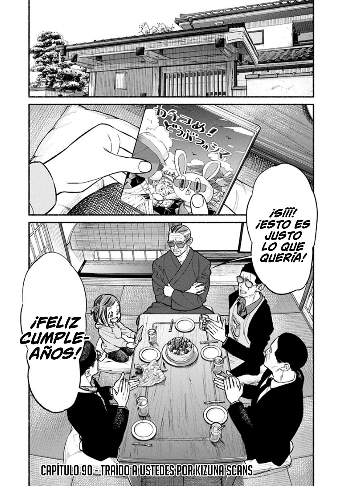 Read The Way of the Househusband ES Manga Online