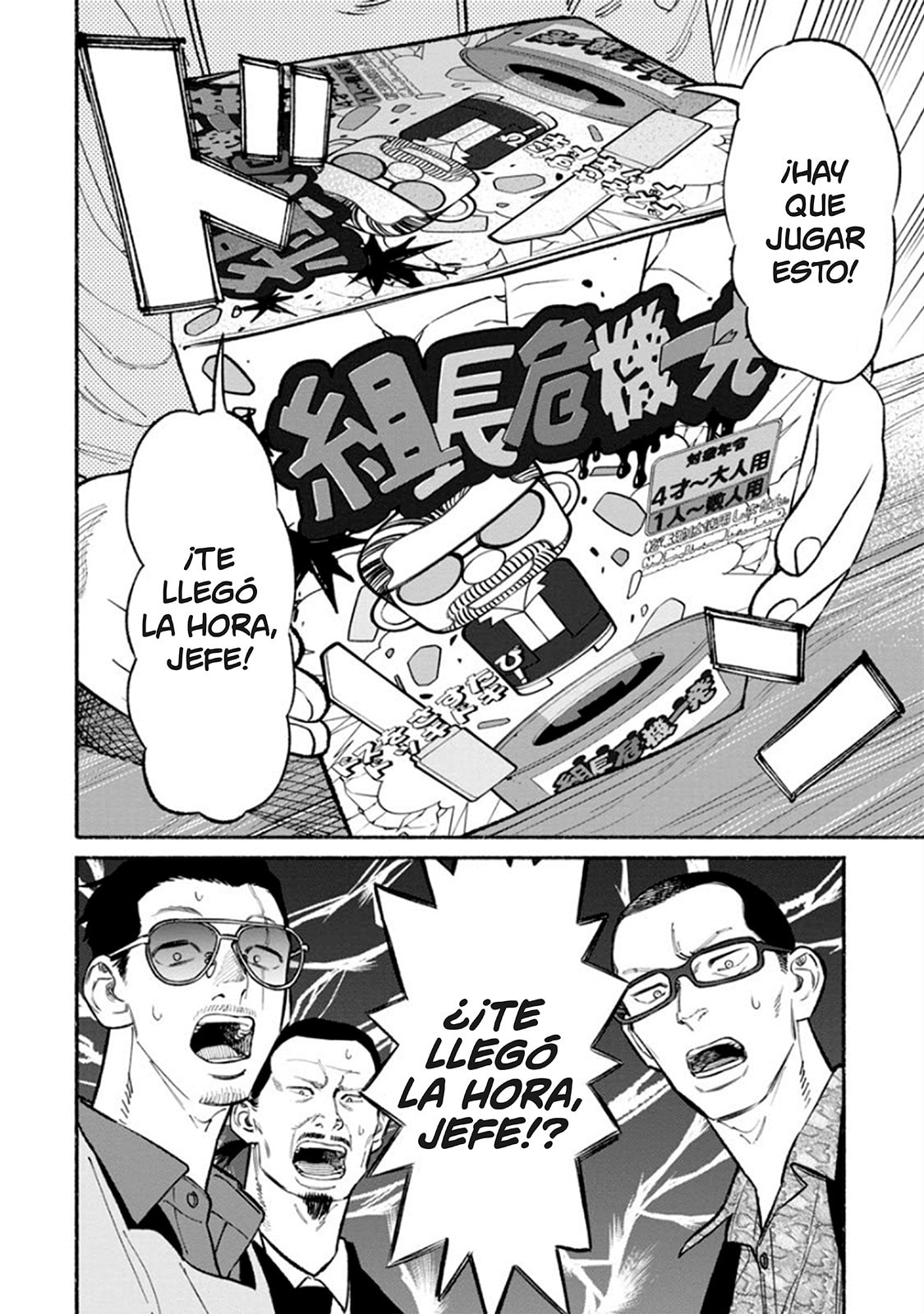 Read The Way of the Househusband ES Manga Online