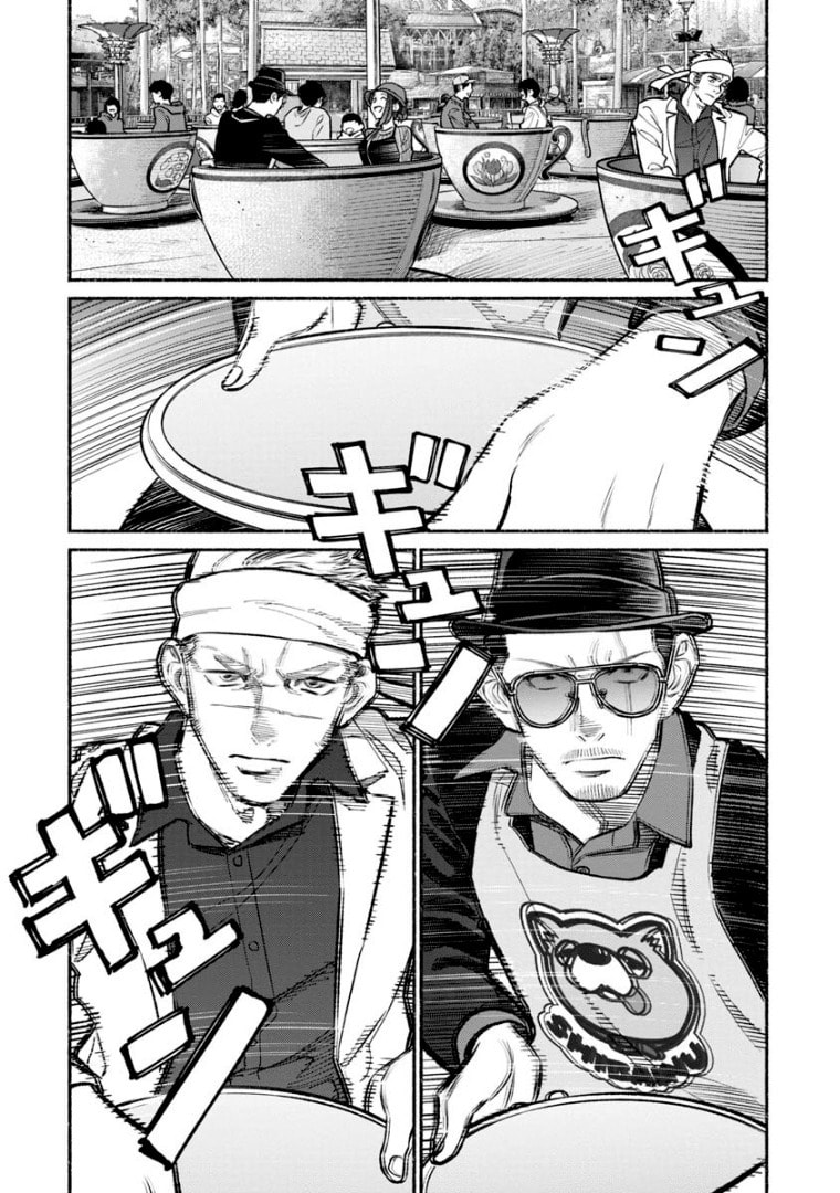 Read The Way of the Househusband ES Manga Online