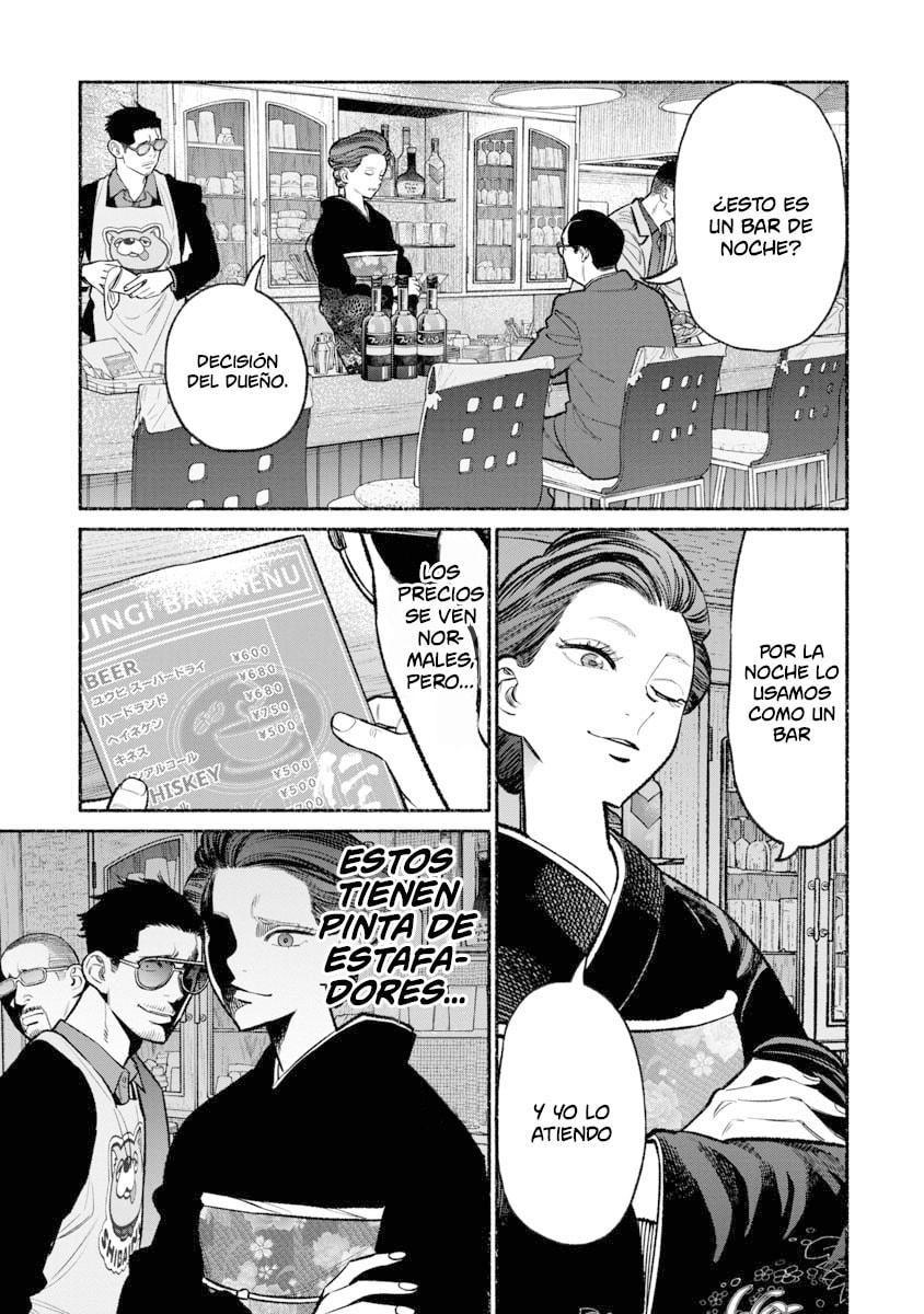 Read The Way of the Househusband ES Manga Online