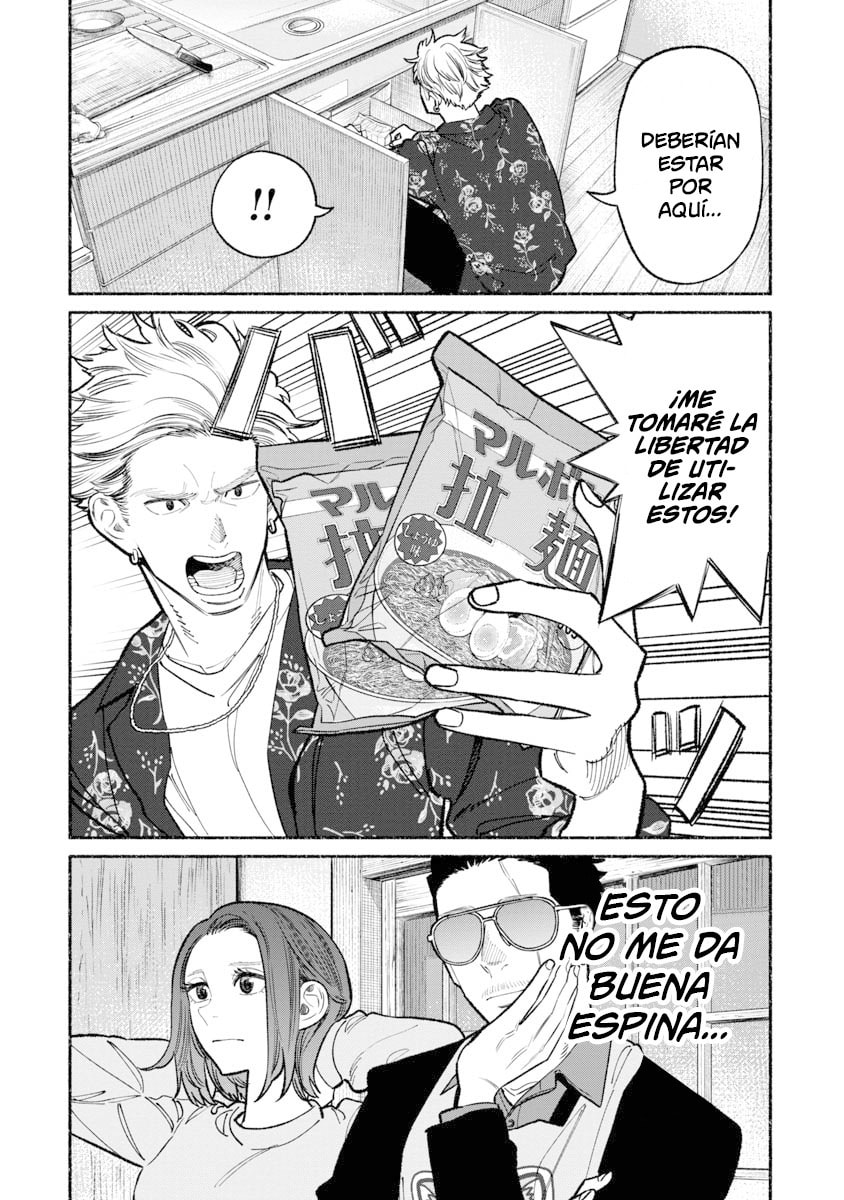 Read The Way of the Househusband ES Manga Online