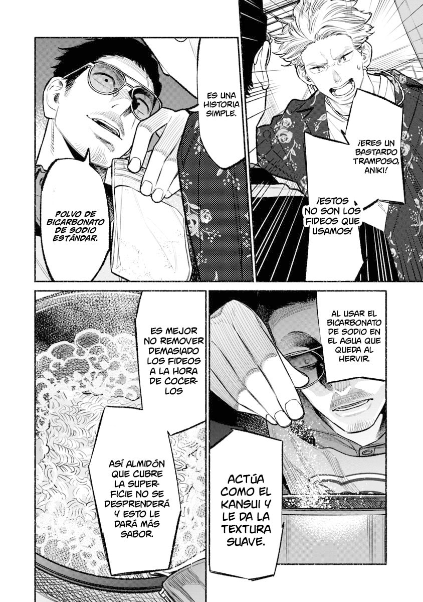 Read The Way of the Househusband ES Manga Online
