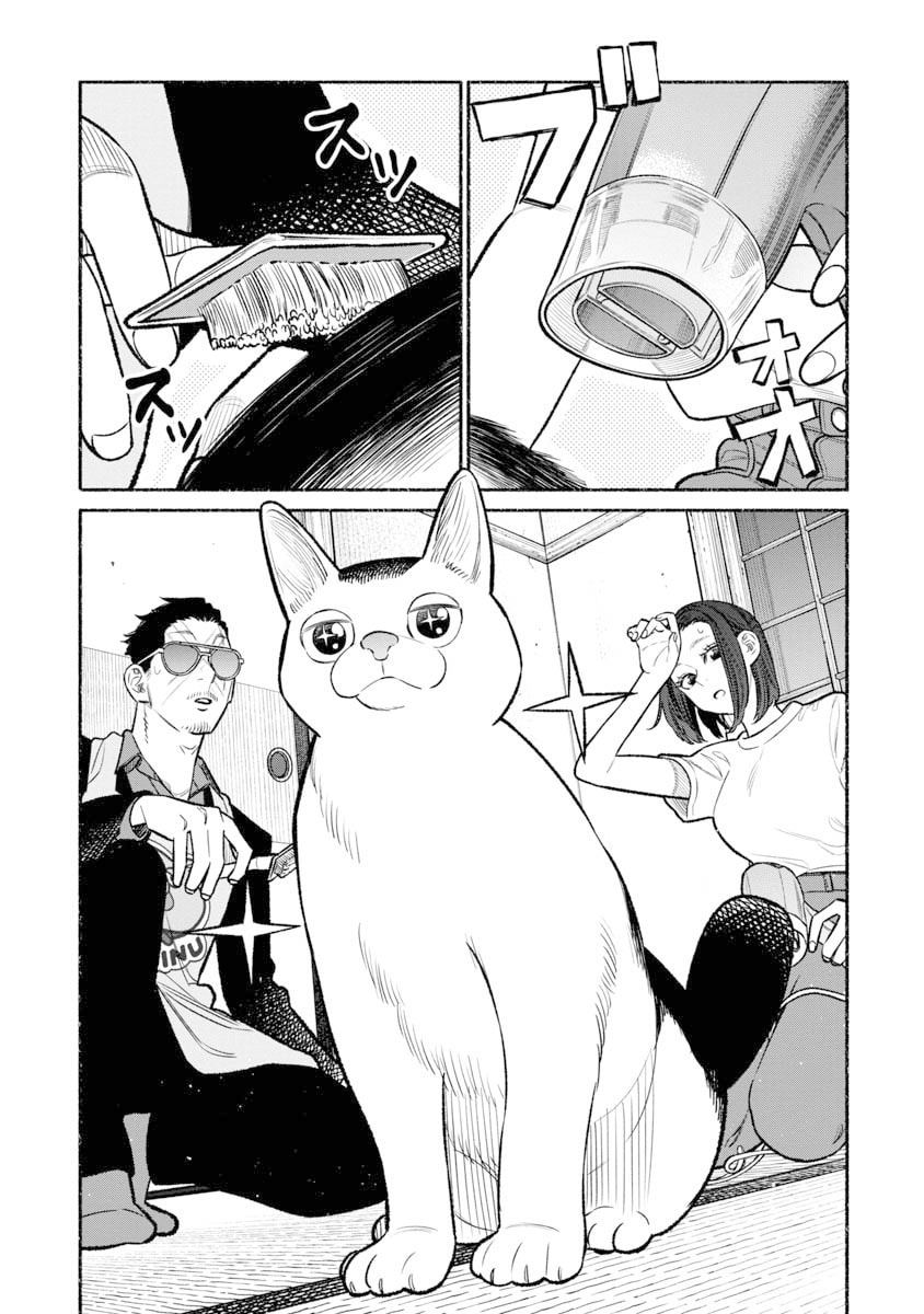 Read The Way of the Househusband ES Manga Online