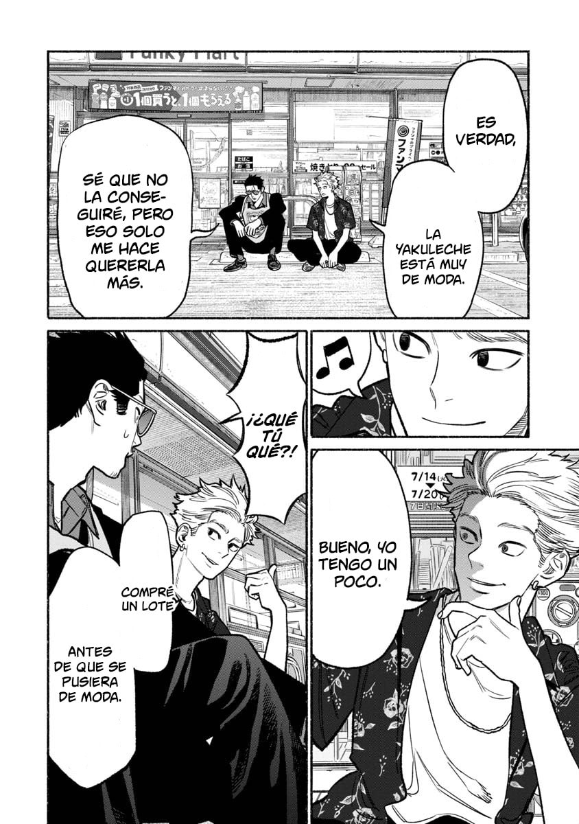 Read The Way of the Househusband ES Manga Online