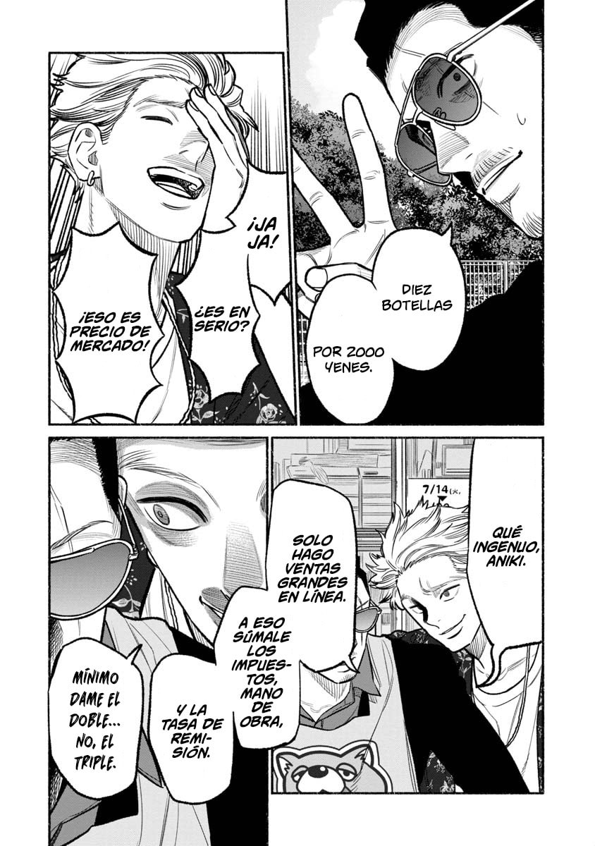 Read The Way of the Househusband ES Manga Online