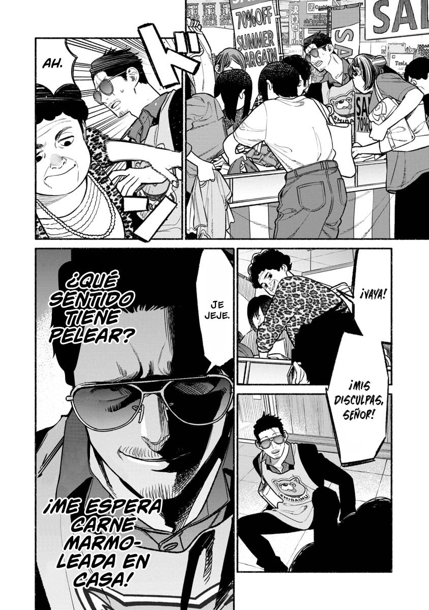 Read The Way of the Househusband ES Manga Online