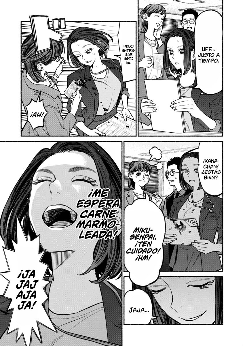 Read The Way of the Househusband ES Manga Online