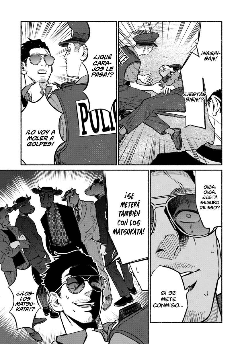 Read The Way of the Househusband ES Manga Online