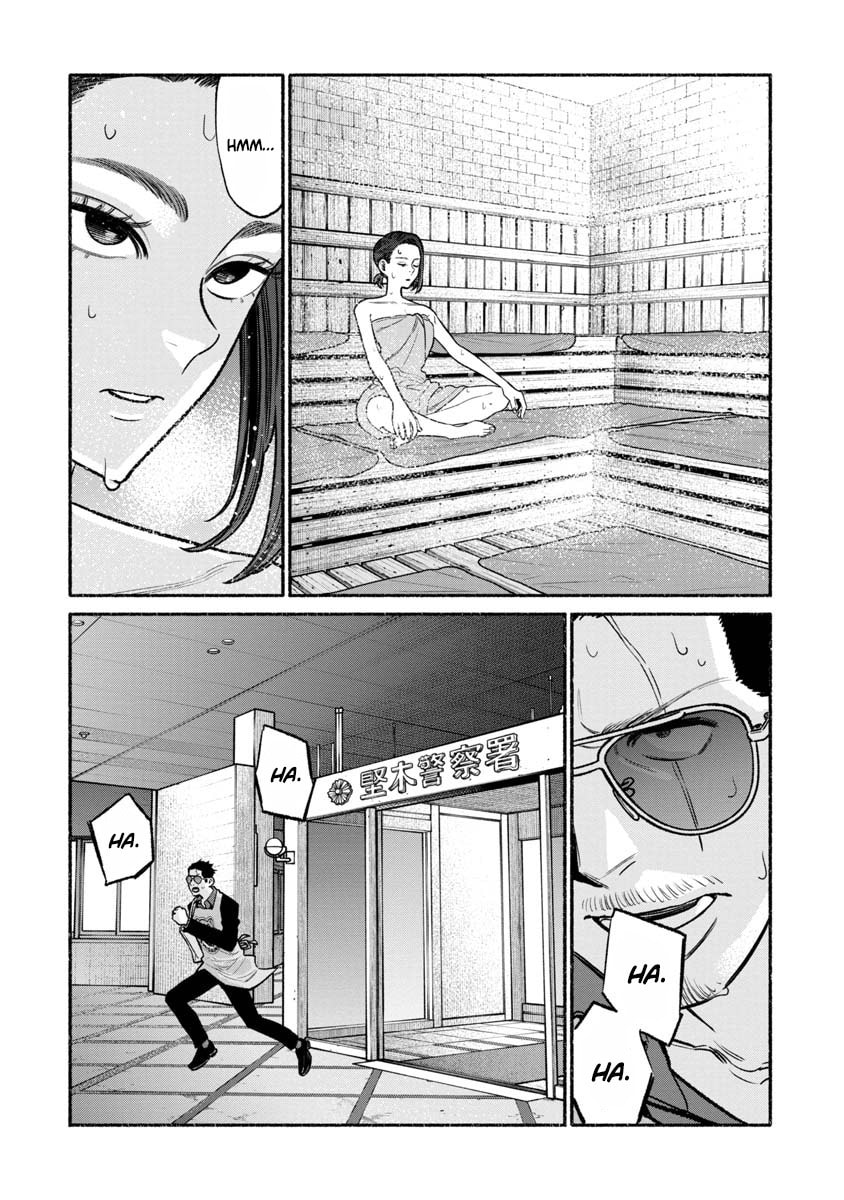 Read The Way of the Househusband ES Manga Online